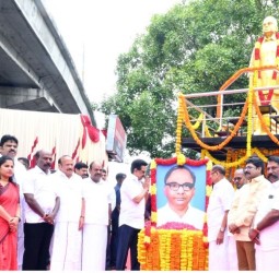 விடுதலைப்போராட்ட வீரர் ராமசாமி படையாச்சியார் 108வது பிறந்தநாள் விழா