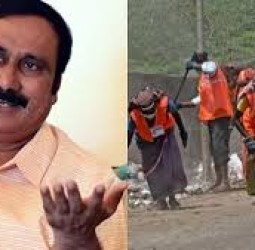 அதிக ஊதியம் தருவதாக நம்ப வைத்து தூய்மைப் பணியாளர்களை ஏமாற்றுவதா? அன்புமணி ராமதாஸ் கண்டனம்