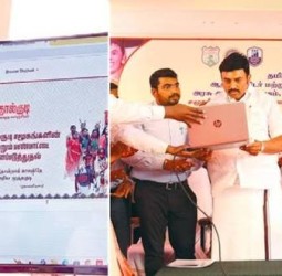 பழங்குடியினர் மொழி, பண்பாட்டு மரபுகளை காக்க ‘தொல்குடி மின்னணு காப்பகம்’