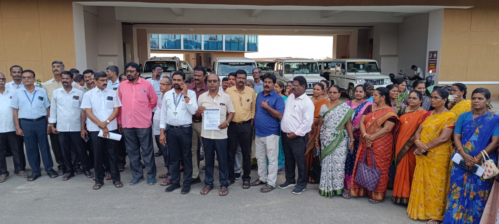 ஜாக்டோ -ஜியோ அமைப்பு சார்பில் பெருந்திரள் கூட்டம்