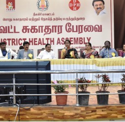 ஊட்டி பழங்குடியினர் பண்பாட்டு மையத்தில், மாவட்ட அளவிலான சுகாதார பேரவை கூட்டம்