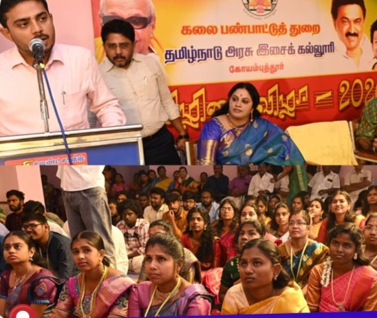 அரசு இசைக் கல்லூரியில் நடந்த தமிழிசை விழா