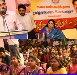 அரசு இசைக் கல்லூரியில் நடந்த தமிழிசை விழா