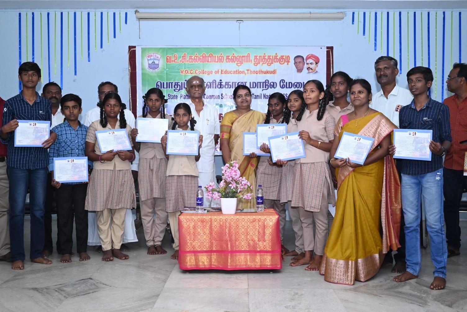 ஜனநாயக கையேடு வெளியிட்டு விழா