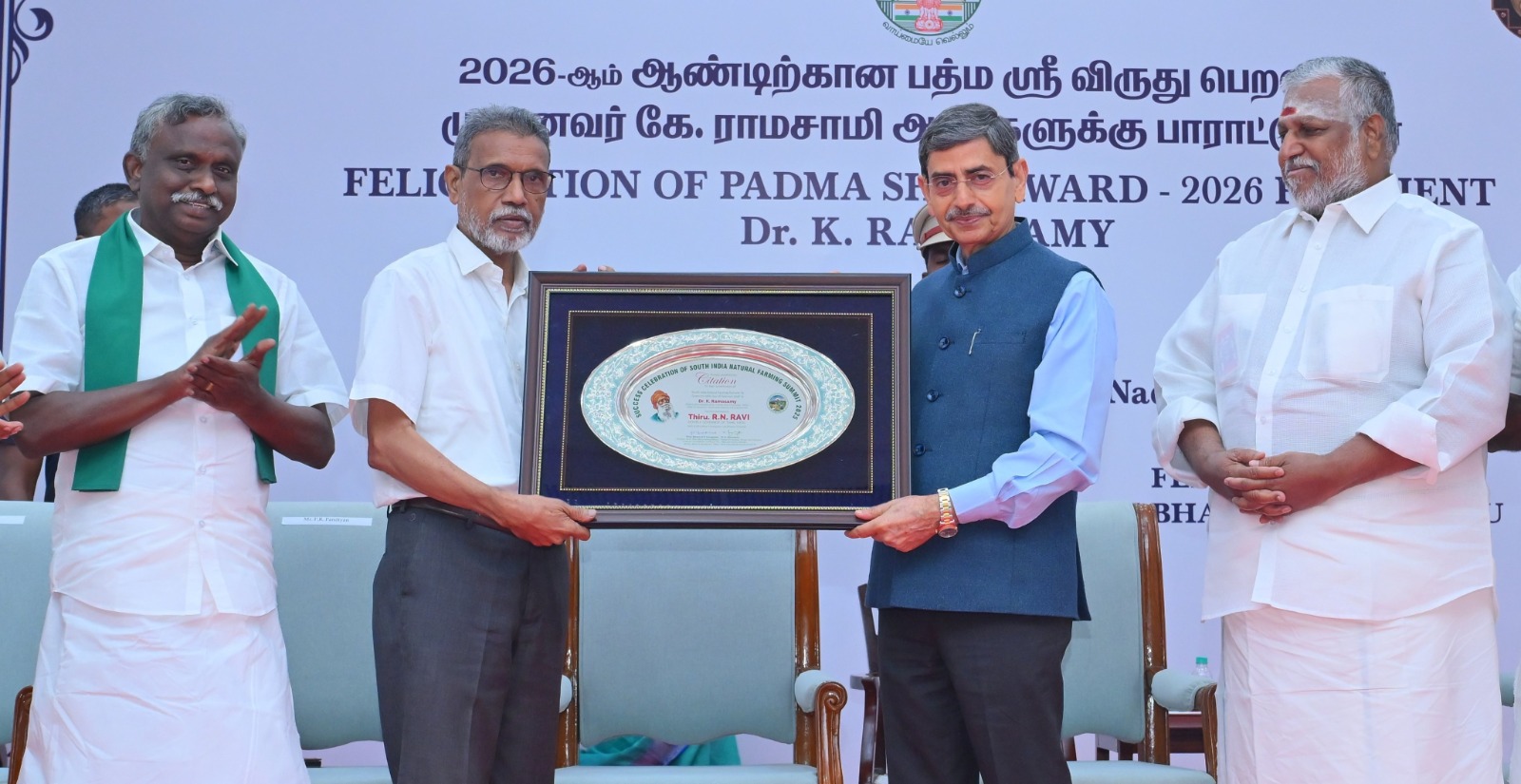 தமிழக வேளாண் விஞ்ஞானி ராமசாமிக்கு பத்மஸ்ரீ விருது