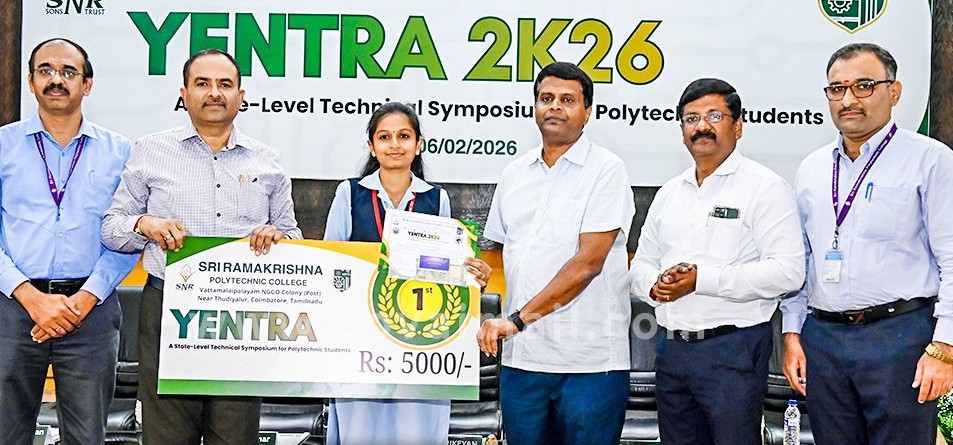 கோவை ராமகிருஷ்ணா பாலிடெக்னிக் கல்லூரியில் எந்திரா-2026