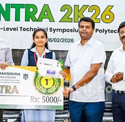 கோவை ராமகிருஷ்ணா பாலிடெக்னிக் கல்லூரியில் எந்திரா-2026