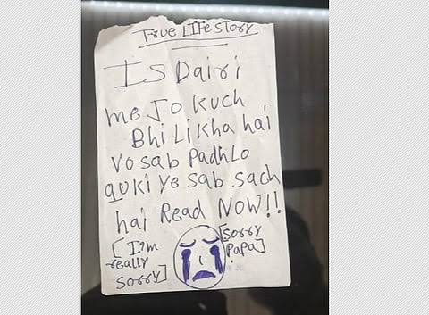 டெலீட் செய்யப்பட்ட யூடியூப் சேனல்! 3 சகோதரிகளின் தற்கொலை பின்னணி!!