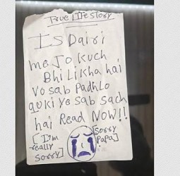 டெலீட் செய்யப்பட்ட யூடியூப் சேனல்! 3 சகோதரிகளின் தற்கொலை பின்னணி!!