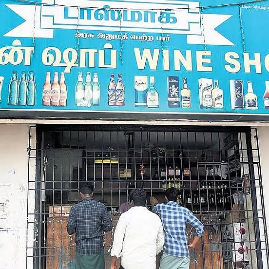 பணி வரன்முறைப்படுத்தக் கோரி பிப்.26-இல் டாஸ்மாக் தொழிற்சங்கங்கள் வேலை நிறுத்தம்