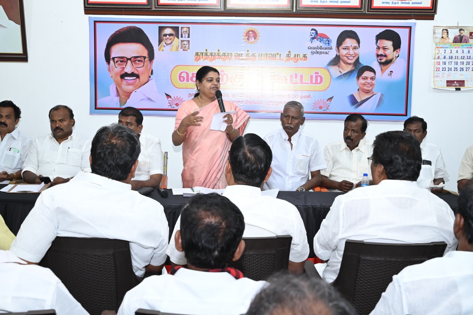 தூத்துக்குடி வடக்கு மாவட்ட திமுக சார்பில் நடைபெற்ற மாநகர செயற்குழு கூட்டம்