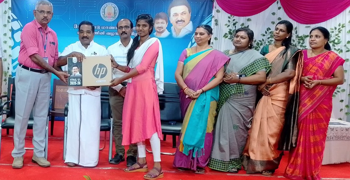 3 -ம் ஆண்டு பயிலும் 410 மாணவ மாணவிகளுக்கு இலவச மடிக்கணினி