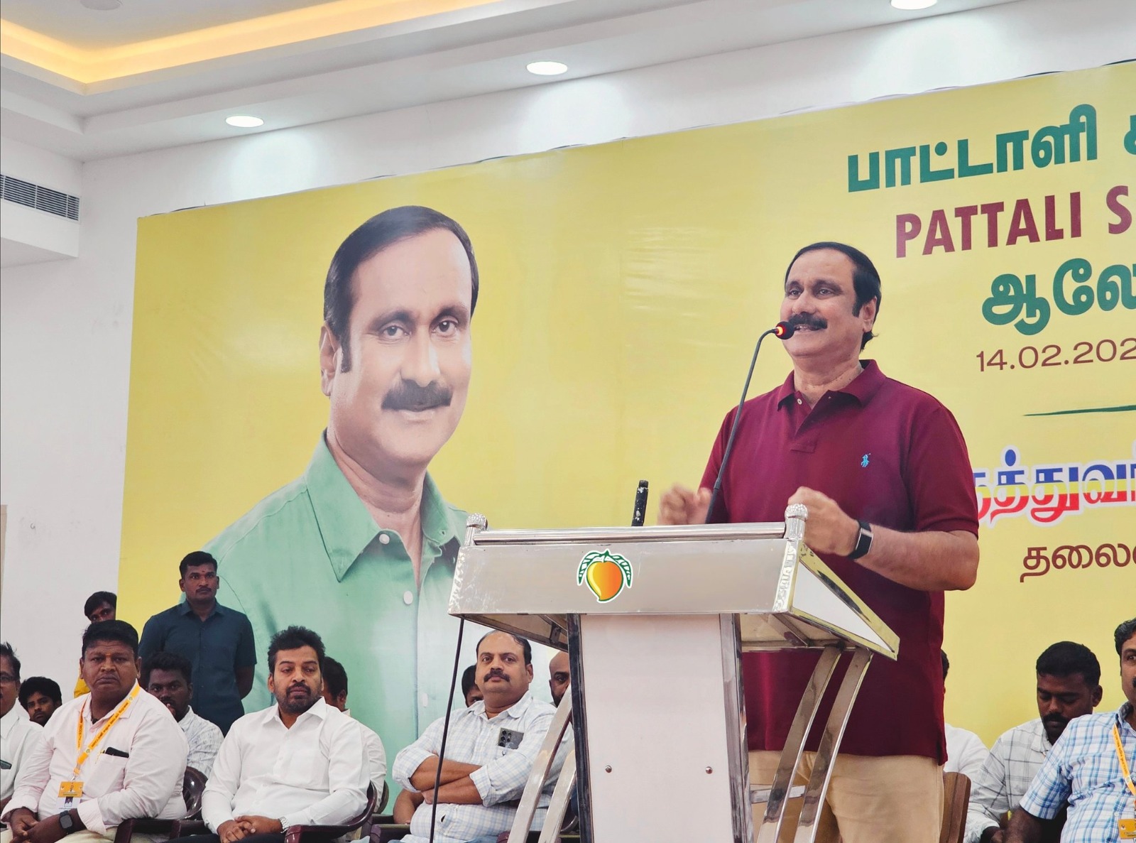 பாட்டாளி சமூக ஊடகப் பேரவை ஆலோசனைக் கூட்டம்