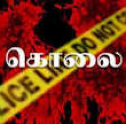 டிவி சப்தத்தை குறைக்க சொன்ன கணவரைக் கொன்ற மனைவி!