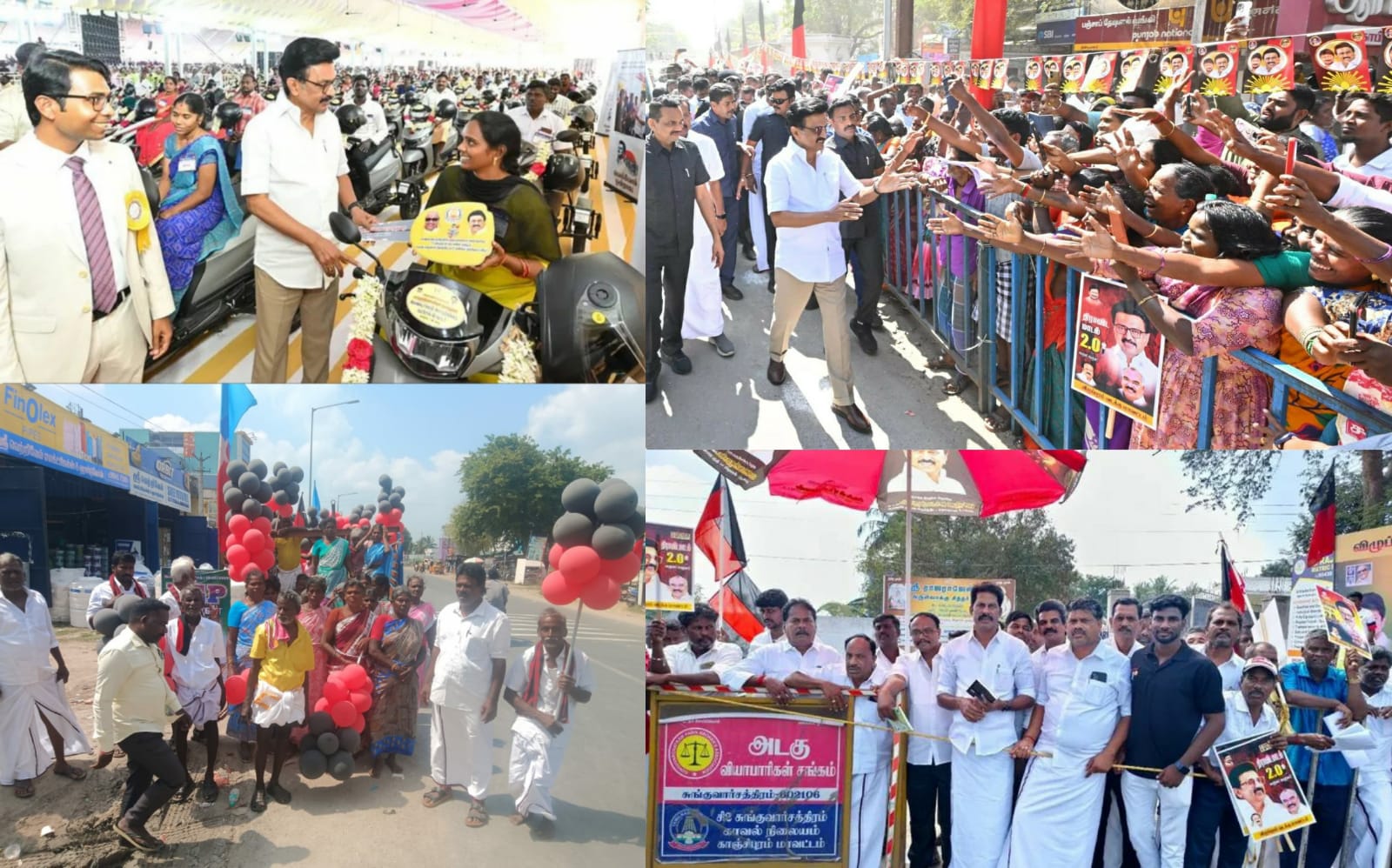 விழுப்புரம் மாவட்டத்தில் முதலமைச்சர் மு.க.ஸ்டாலின் நலத்திட்ட உதவிகள் வழங்கும் விழா