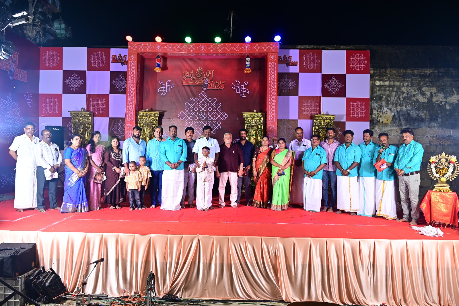 ருத்ர நாட்டியாஞ்சலி - 2026