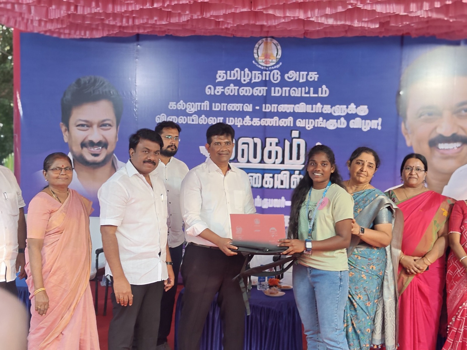 செம்மொழி பூங்காவில் கல்லூரி மாணவர்களுக்கு மடிக்கணினி