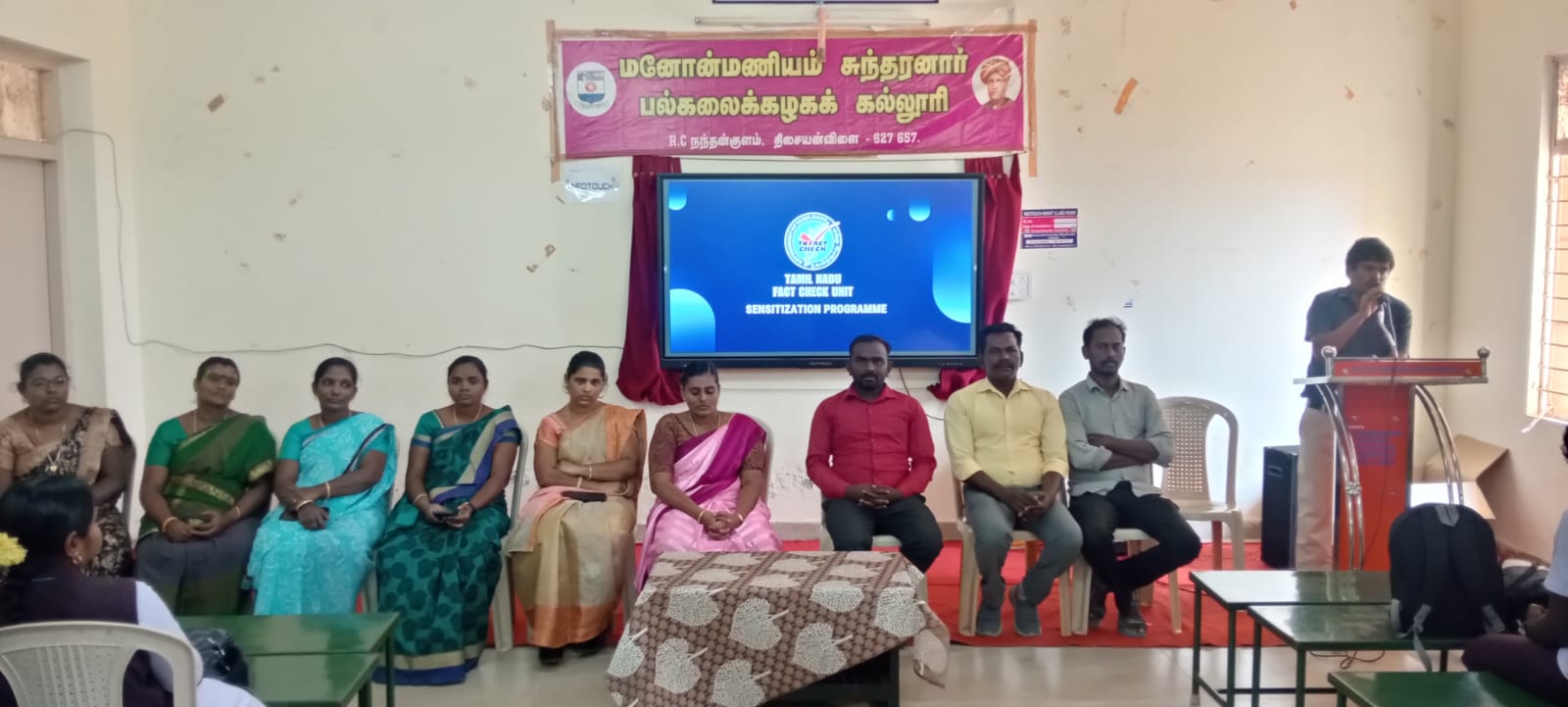 *திசையன்விளை மனோ கல்லூரியில்“உண்மைச் சரிபார்ப்பு விழிப்புணர்வு பயிற்சி”*