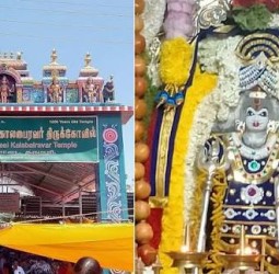 ஜாதகத்திற்கு பூஜை நடைபெறும் கோவில்