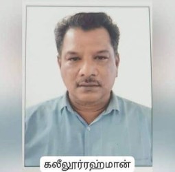 திருமுல்லைவாயிலில் ரூ. 65 லட்சம் நில மோசடி: 3 பேர் கைது