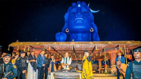 ஈஷா மஹாசிவராத்திரி: சர்வதேச ஆன்மீக கொண்டாட்டம்!  மத்திய அமைச்சர் ராஜ்நாத் சிங் புகழாரம்