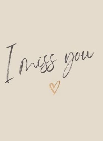 ஏங்கி தவிப்பேன்"