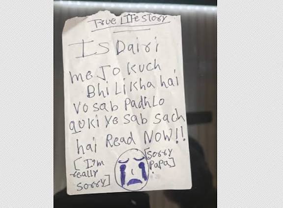 கொரியன் கேம் காரணமா? 9-வது மாடியிலிருந்து குதித்து 3 சகோதரிகள் பலி!