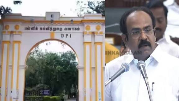 பள்ளிக் கல்வித்துறைக்கு ரூ.48,534 கோடி ஒதுக்கீடு