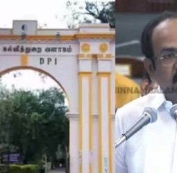 பள்ளிக் கல்வித்துறைக்கு ரூ.48,534 கோடி ஒதுக்கீடு