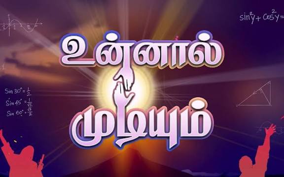 உன்னால்... !
