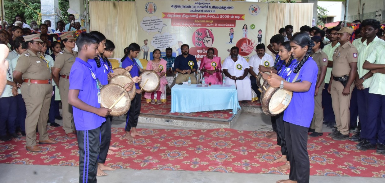 புளியங்குடியில் குழந்தை திருமண தடுப்பு விழிப்புணர்வு