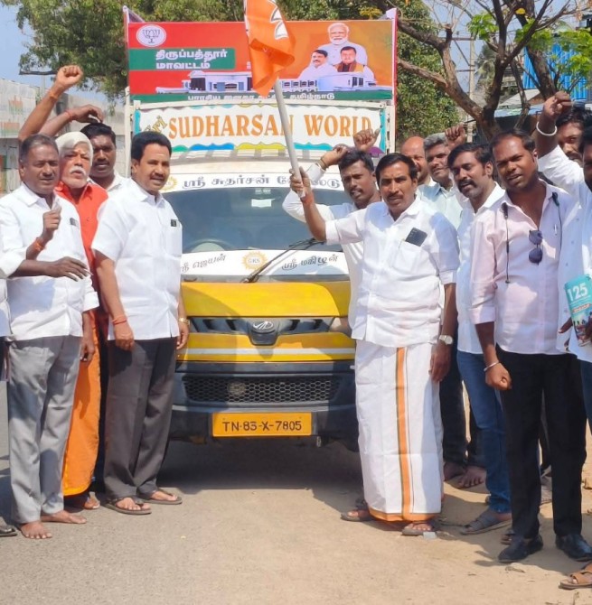 மக்களுக்காக மக்களிடமிருந்து' மாவட்டம் முழுக்க கருத்து கேட்கும் வாகன சேவை