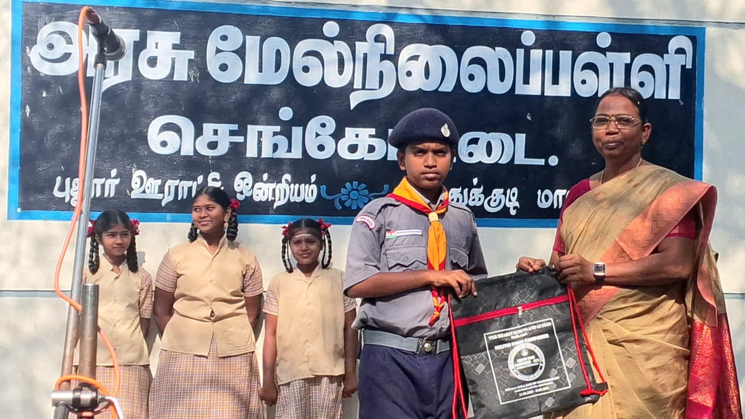 "சீர்மிகு சாரணர்" பாராட்டு விழா