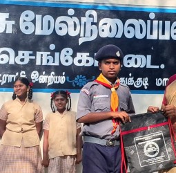 "சீர்மிகு சாரணர்" பாராட்டு விழா