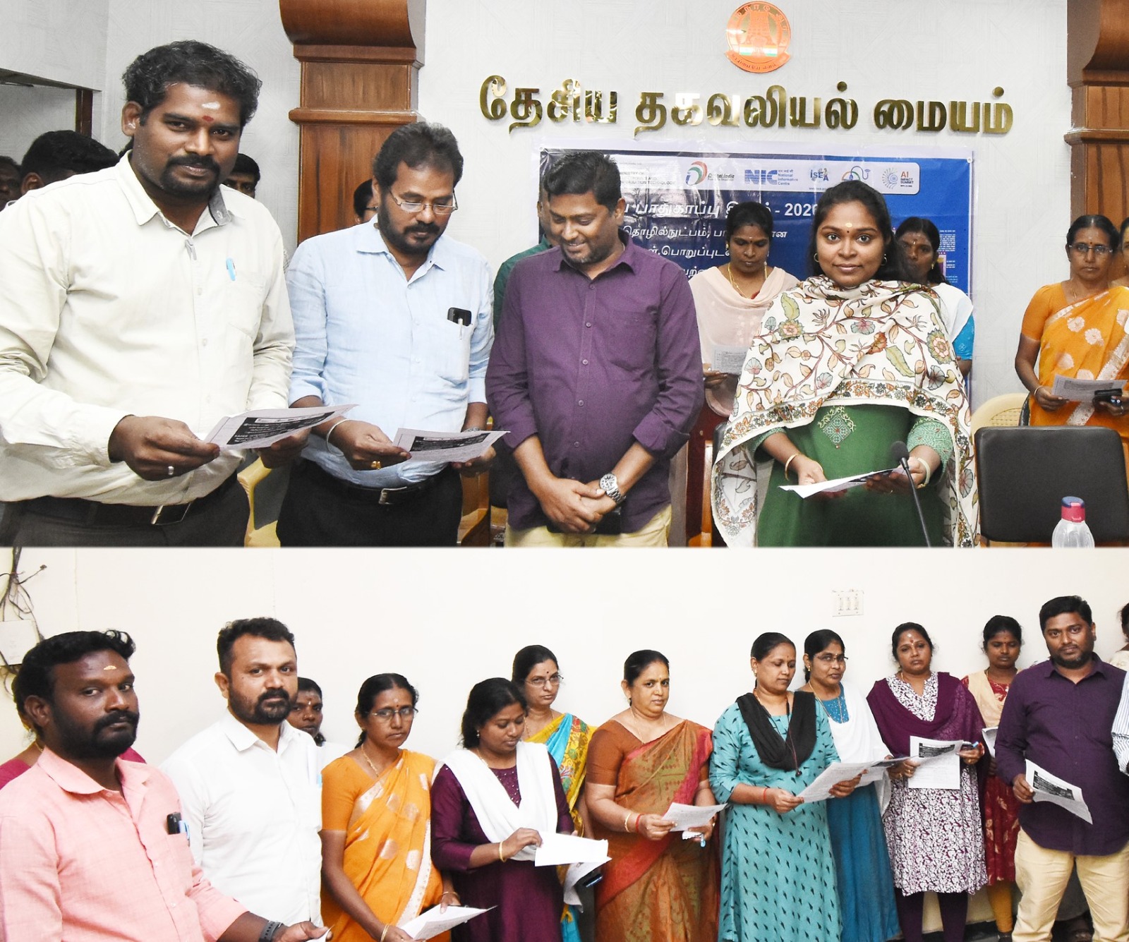 ஏஐ - என் பாதுகாப்பான, பொறுப்பான பயன்பாட்டிற்கான விழிப்புணர்வு