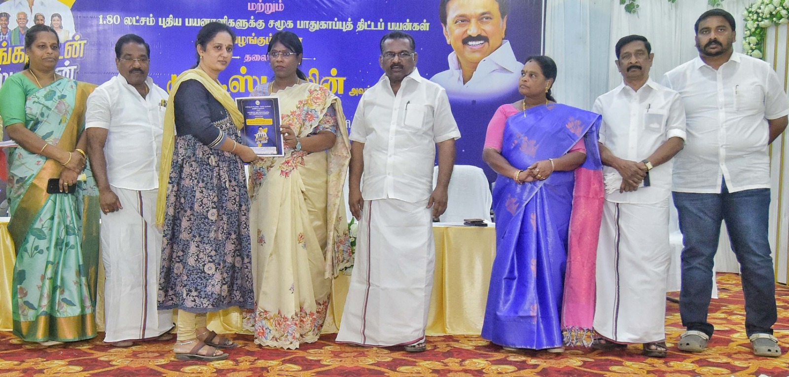 கலெக்டர் அழகுமீனா, சமூக பாதுகாப்புத் திட்டத்தின் கீழ் உதவித்தொகைக்கான ஆணைகளை வழங்கினார்