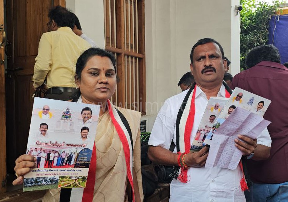 அதிமுக கவுன்சிலர்கள் வெளிநடப்பு