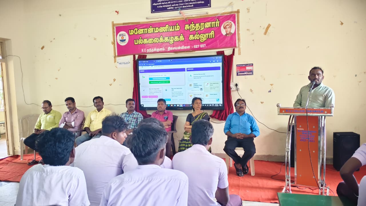 திசையன்விளை மனோ கல்லூரியில் சிறப்பு வாக்காளர் பட்டியல் சேர்ப்பு முகாம்