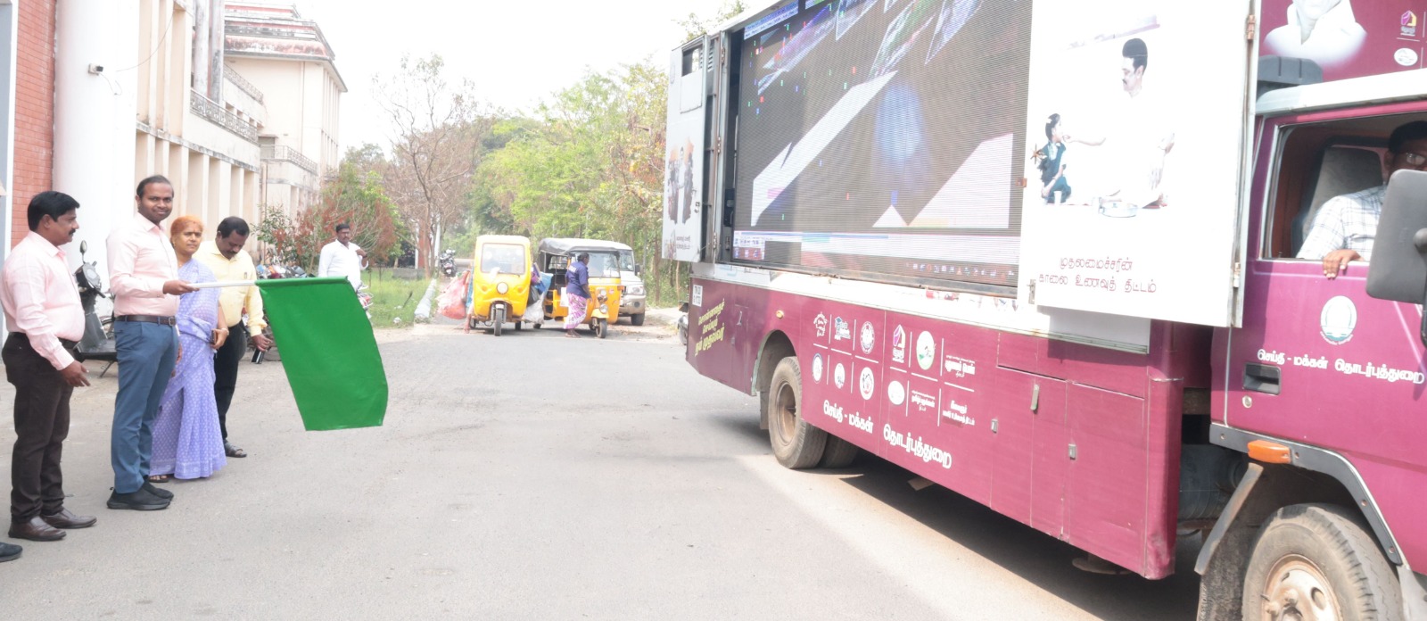 கடலூரில், போதைப் பழக்கத்திற்கு எதிரான விழிப்புணர்வு