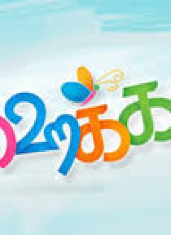 கொஞ்சம் ஹைக்கூ..