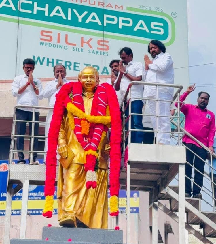 பேரறிஞர் அண்ணா அவர்களின் 57-வது நினைவு நாள் அண்ணா சிலைக்கு மாலை அணிவித்து மரியாதை.......