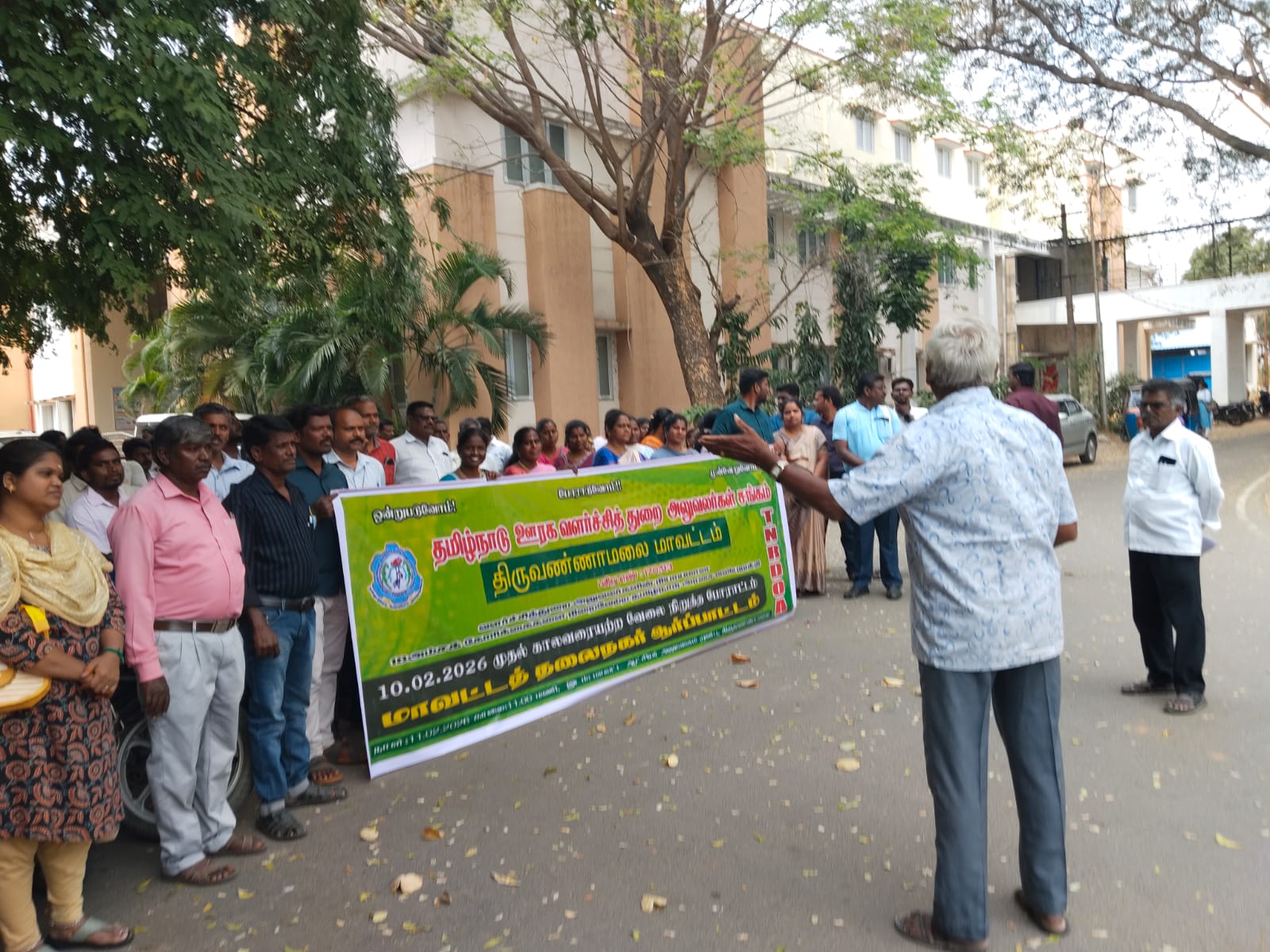 *தமிழ்நாடு ஊரக வளர்ச்சித் துறை அலுவலர்கள் சங்கத்தின் காலவரையற்ற வேலை நிறுத்த போராட்டம்*