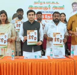 மத்திய பட்ஜெட்டின் சிறப்பம்சங்களை மாநிலத் தலைவர் சூர்யா வெளியிட்டார்