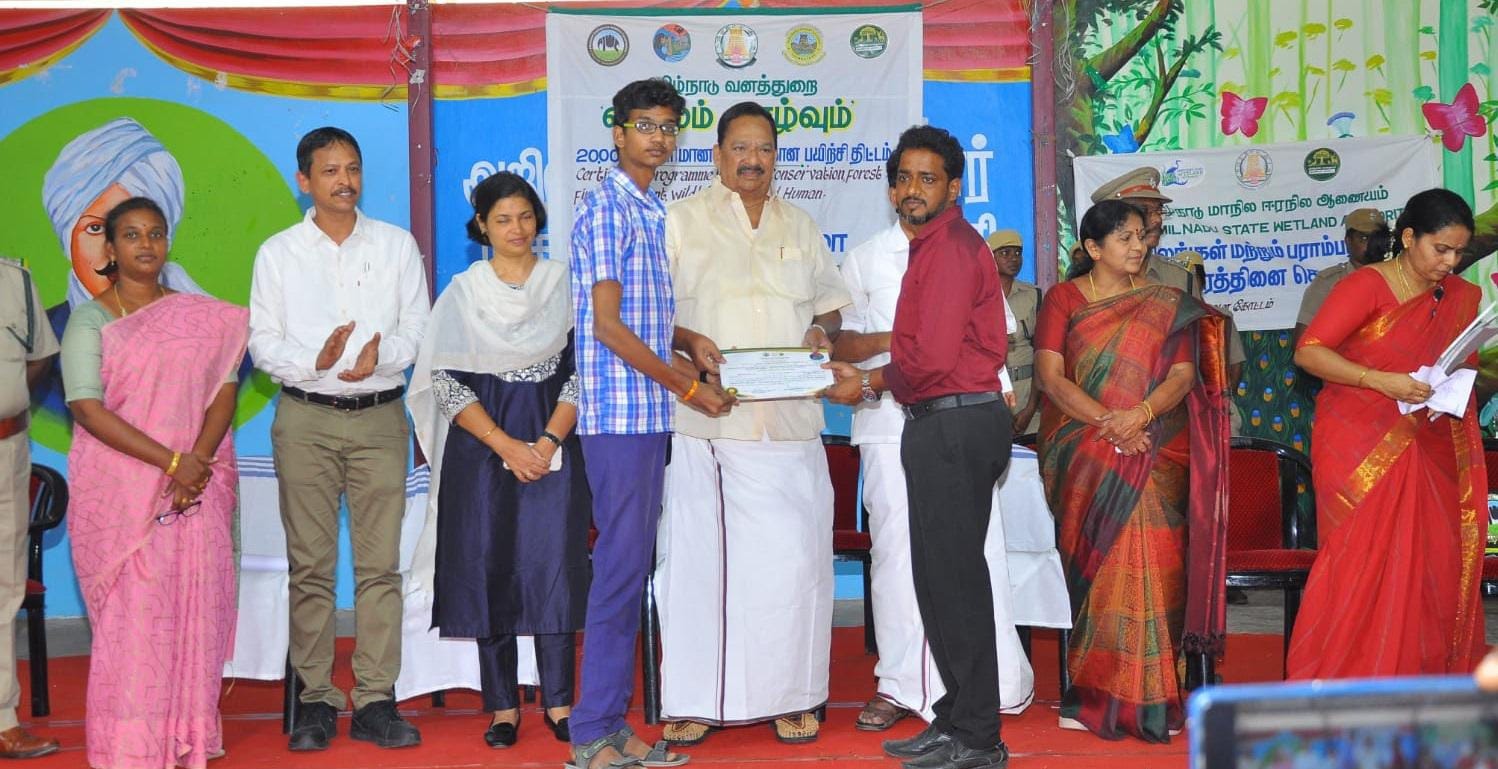 வனமும் வாழ்வும்' திட்ட நிறைவு விழா