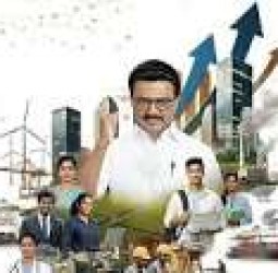 உற்பத்தி, வேலைவாய்ப்பில் இந்தியாவிலே தமிழகம் முதலிடம்: பொருளாதார ஆய்வறிக்கையில் தகவல்