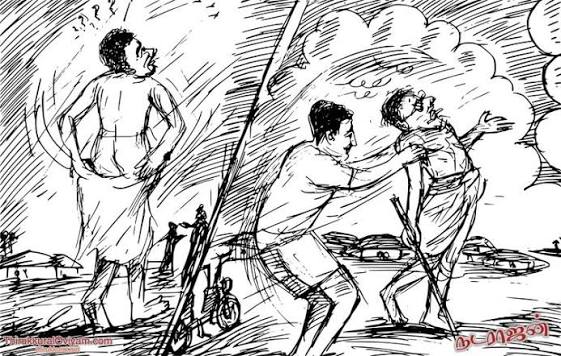 *இடுக்கண் களைவதாம் நட்பு*!