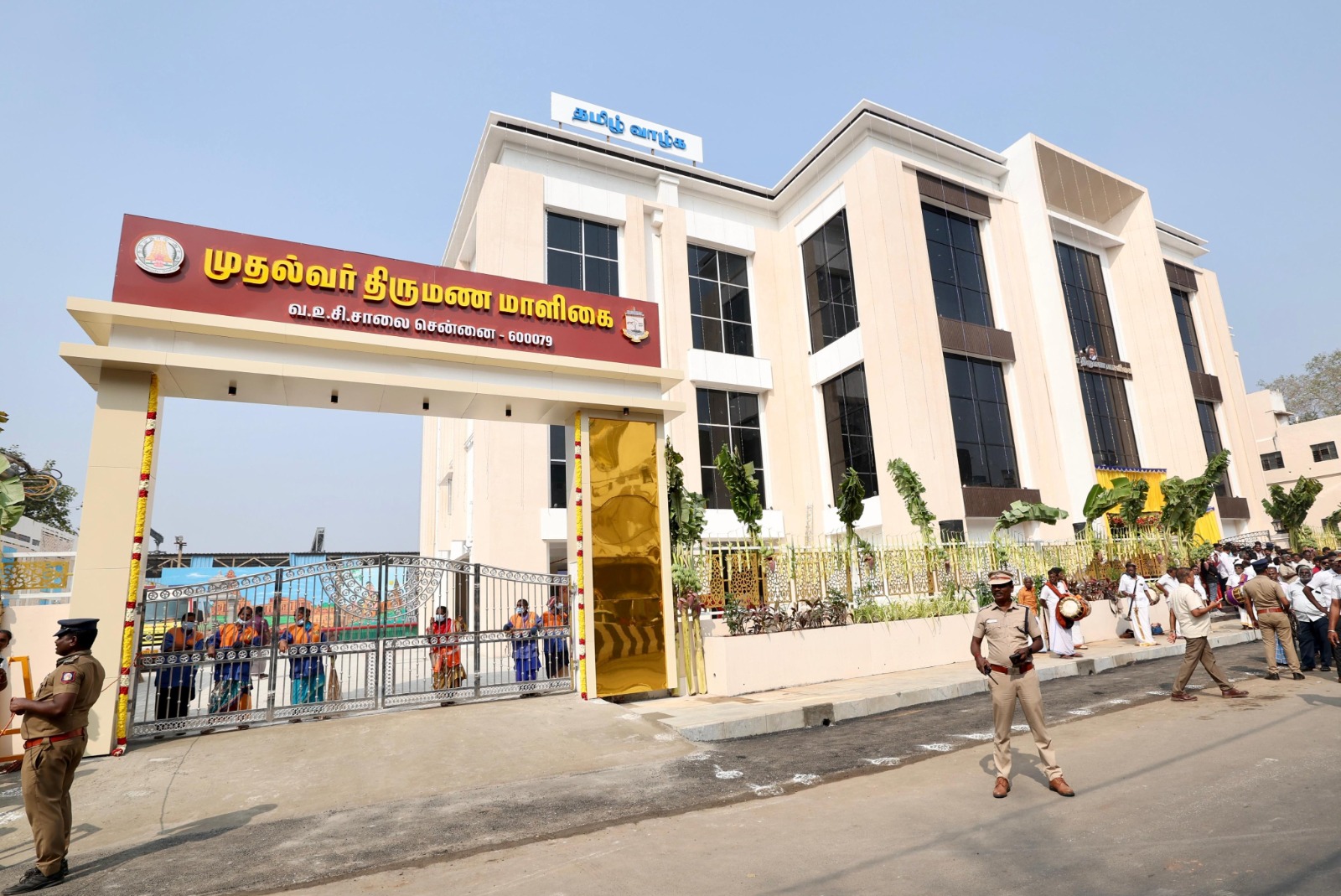 ரூ.13 கோடி மதிப்பில், கட்டப்பட்ட முதல்வர் திருமண மாளிகை