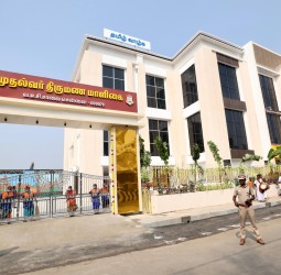 ரூ.13 கோடி மதிப்பில், கட்டப்பட்ட முதல்வர் திருமண மாளிகை