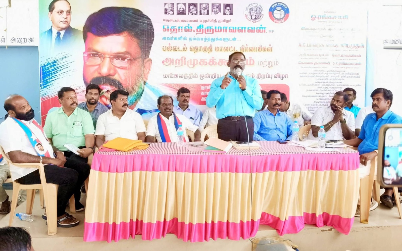 விசிக நிர்வாகிகள் அறிமுகக் கூட்டம்