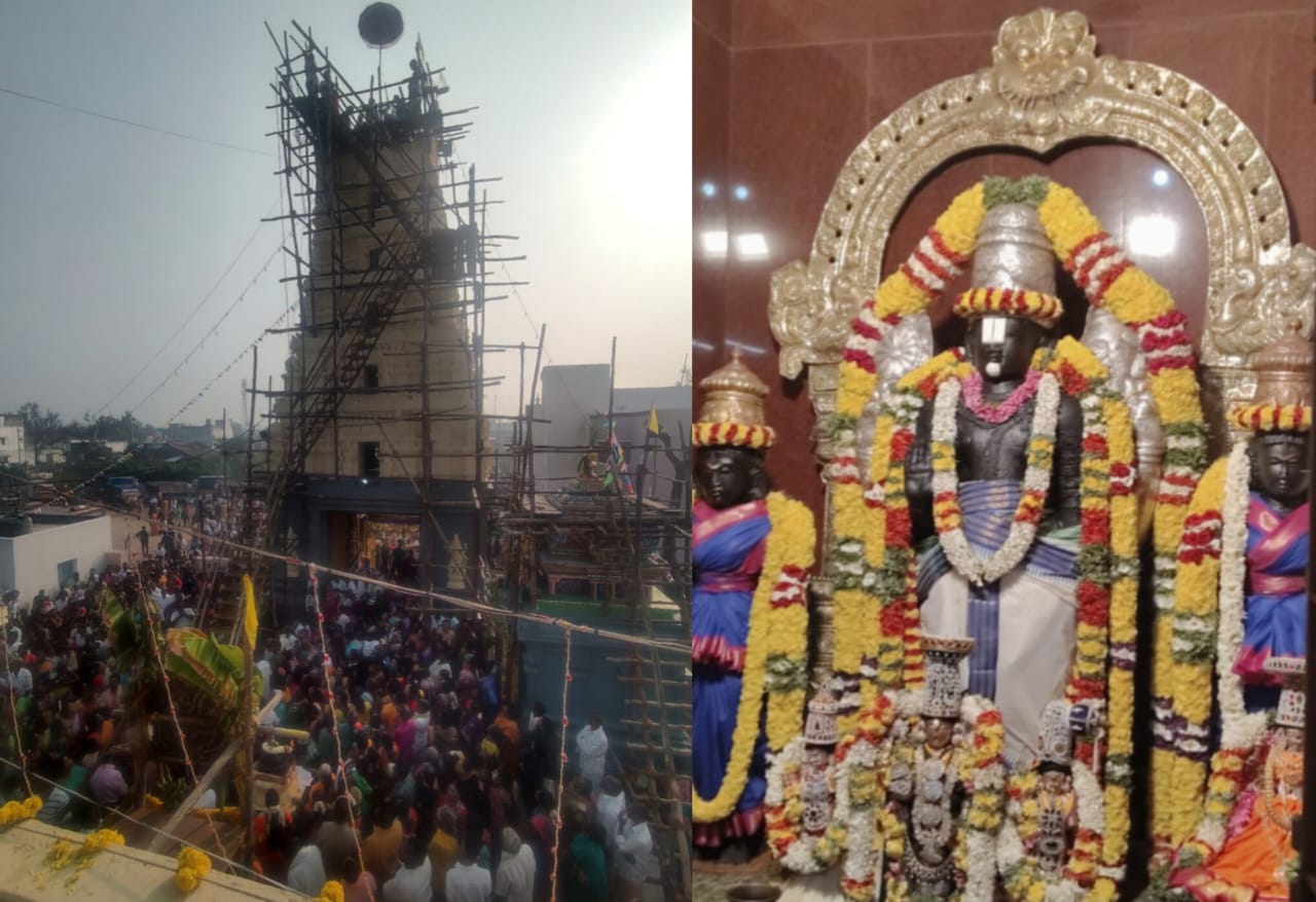 ஸ்ரீ தேவி, பூதேவி சமேத ஸ்ரீ பேசும் பெருமாள் கோயில் புனரமைப்பு திருப்பணி